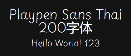 Playpen-Sans-Thai-200