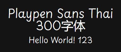 Playpen-Sans-Thai-300