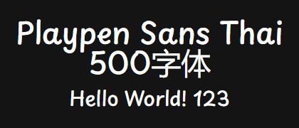 Playpen-Sans-Thai-500