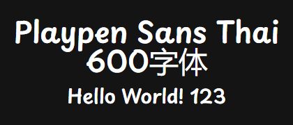 Playpen-Sans-Thai-600