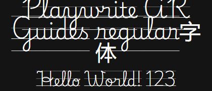 Playwrite-AR-Guides-regular