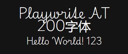 Playwrite-AT-200