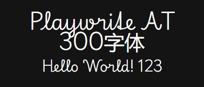 Playwrite-AT-300
