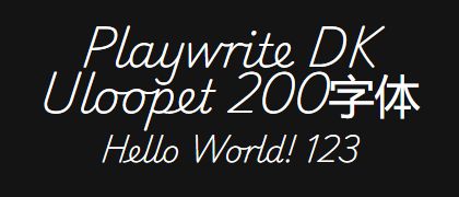 Playwrite-DK-Uloopet-200
