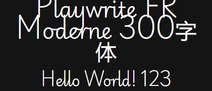 Playwrite-FR-Moderne-300