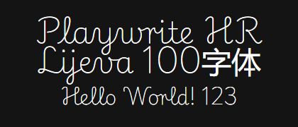 Playwrite-HR-Lijeva-100