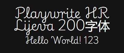 Playwrite-HR-Lijeva-200