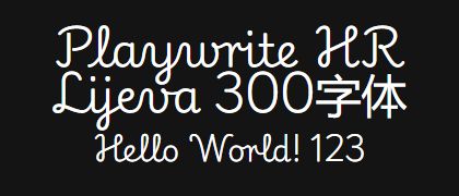 Playwrite-HR-Lijeva-300