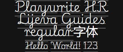 Playwrite-HR-Lijeva-Guides-regular