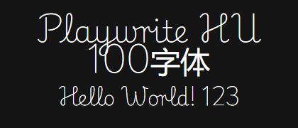 Playwrite-HU-100
