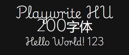 Playwrite-HU-200