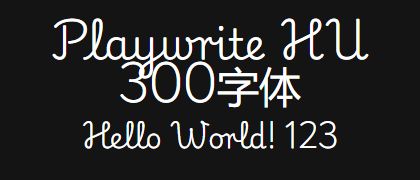 Playwrite-HU-300