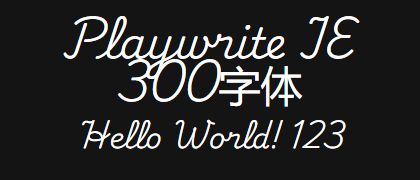 Playwrite-IE-300