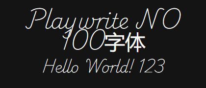 Playwrite-NO-100