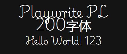Playwrite-PL-200