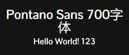 Pontano-Sans-700