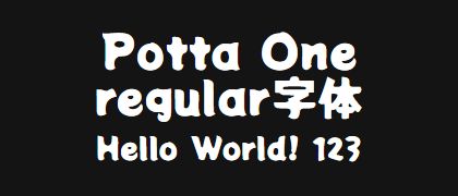 Potta-One-regular