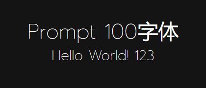 Prompt-100