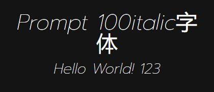 Prompt-100italic