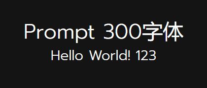 Prompt-300