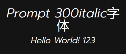 Prompt-300italic