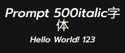 Prompt-500italic