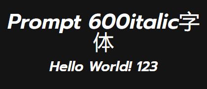 Prompt-600italic