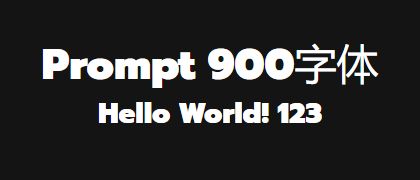 Prompt-900