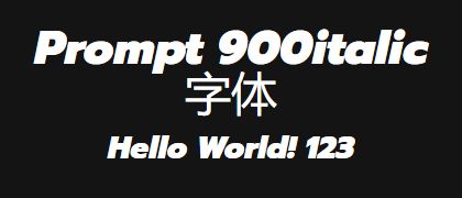 Prompt-900italic