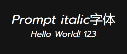 Prompt-italic