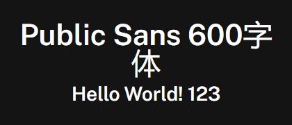Public-Sans-600