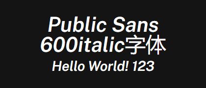 Public-Sans-600italic