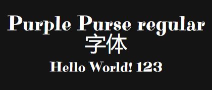 Purple-Purse-regular