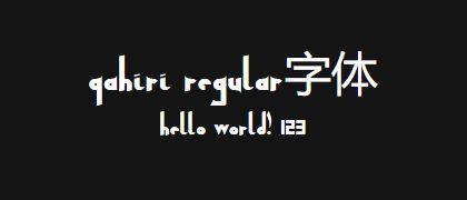 Qahiri-regular