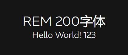 REM-200