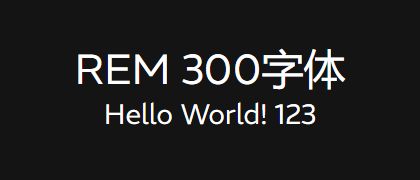 REM-300