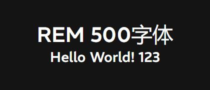 REM-500