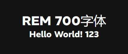 REM-700