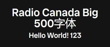 Radio-Canada-Big-500