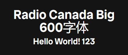 Radio-Canada-Big-600