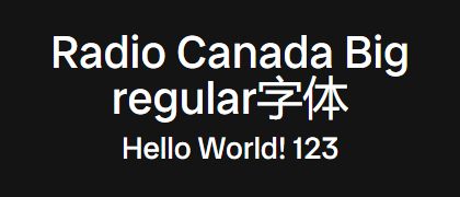 Radio-Canada-Big-regular