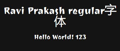Ravi-Prakash-regular