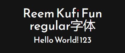 Reem-Kufi-Fun-regular