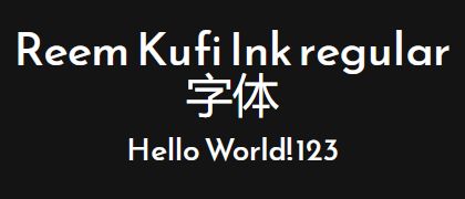 Reem-Kufi-Ink-regular