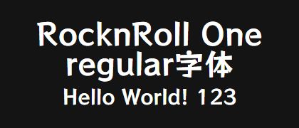 RocknRoll-One-regular