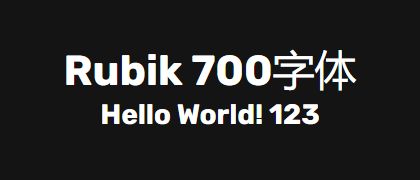 Rubik-700