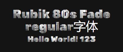 Rubik-80s-Fade-regular