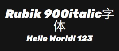 Rubik-900italic