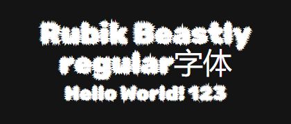 Rubik-Beastly-regular