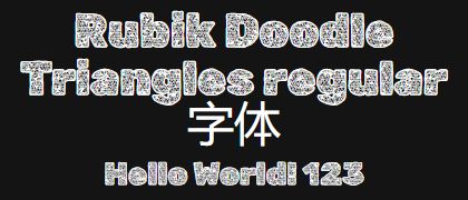 Rubik-Doodle-Triangles-regular